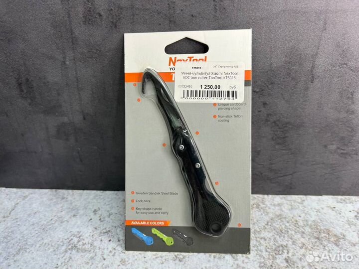 Мини-мультитул NexTool EDC box cutter TaoTool KT50