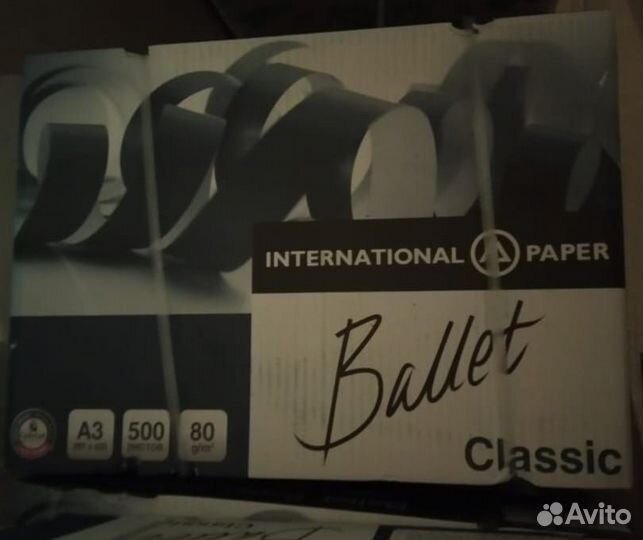 Офисная бумага А4. В класс