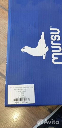 Ботинки д/мальчика