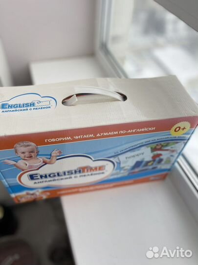 Продам пособие по обучению английскому Умница