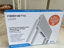 Keenetic Viva Mash Wifi роутер 2,4+ 5 ггц AC1200