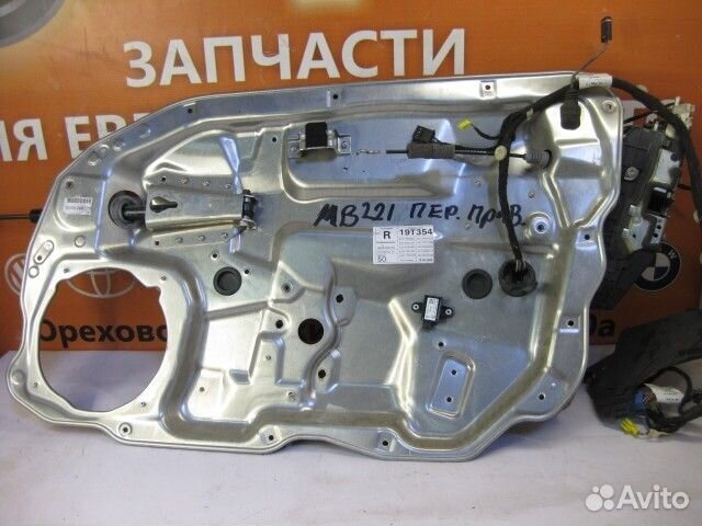 Прочие детали дверей переднее правое Mercedes-Benz