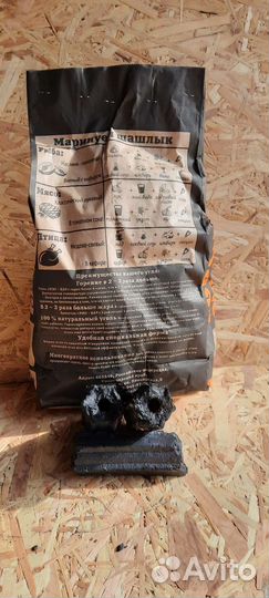 Угольные брикеты для гриля, мангала, тандыра