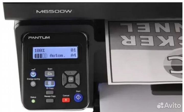 Мфу Pantum M6500W. Новый