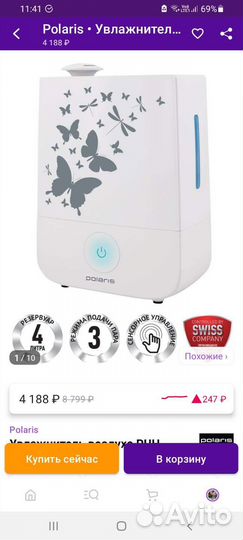 Увлажнитель воздуха Polaris