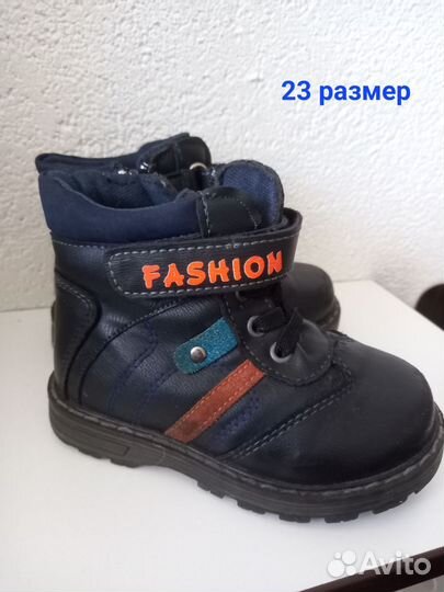 Осенние ботинки на мальчика 23