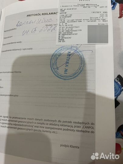 Молокоотсос электрическим приводом