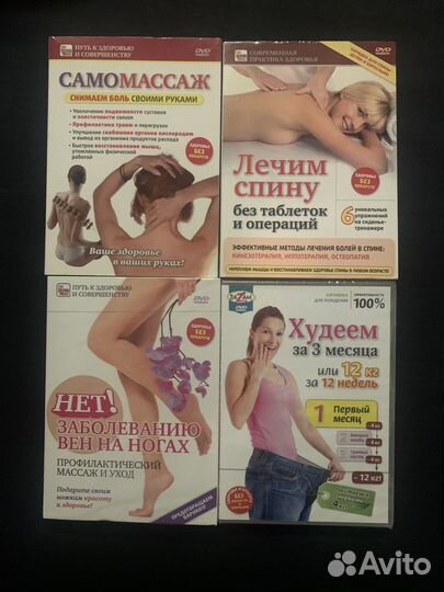 Коллекция новых двд-дисков