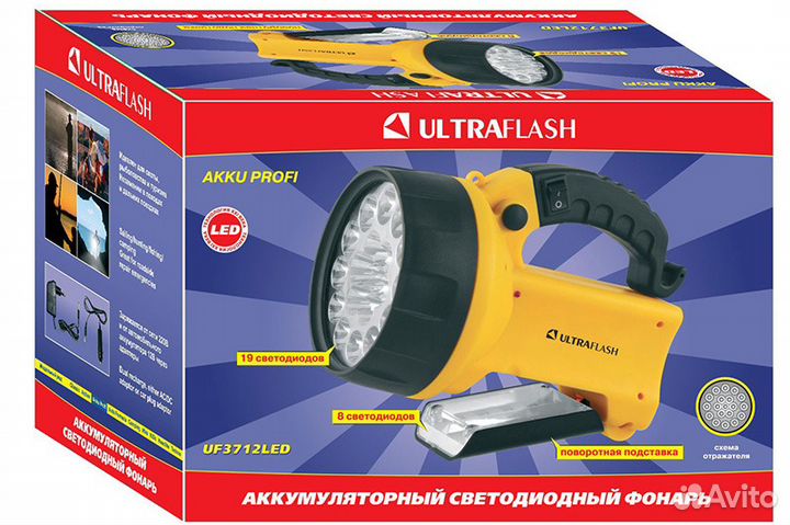 Фонарь аккумуляторный