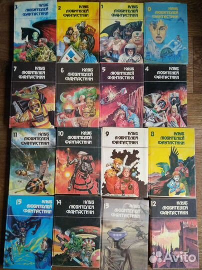 Коллекция фантастики