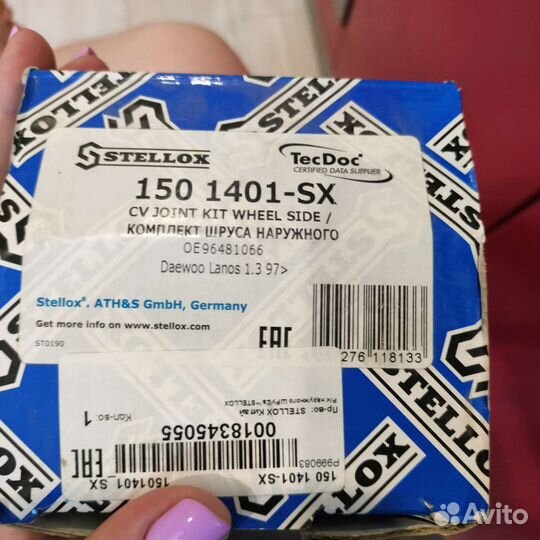 Комплект шруса наружного daewoo stellox