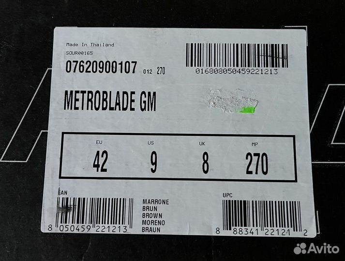 Rollerblade Metroblade GM 42 270
