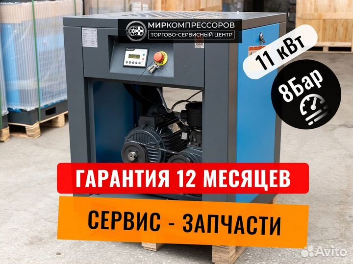 Винтовой компрессор