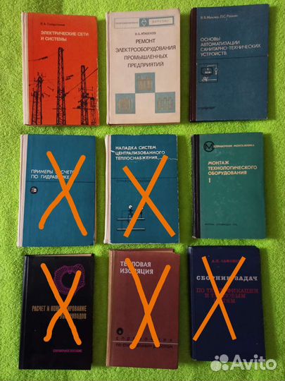 Техническая и учебная литература
