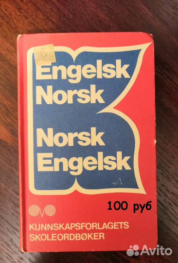 Спец. литература на английском яз