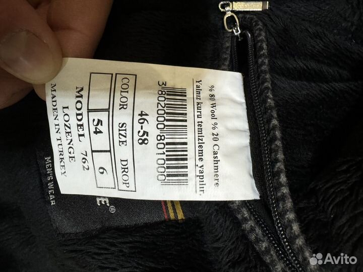 Пальто мужское