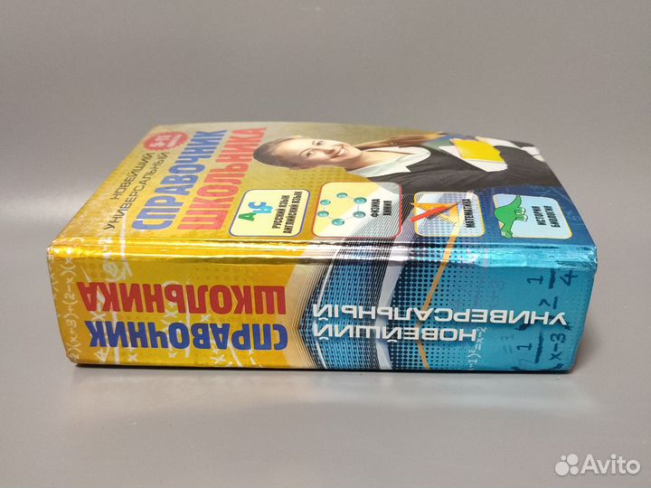 Учебные пособия