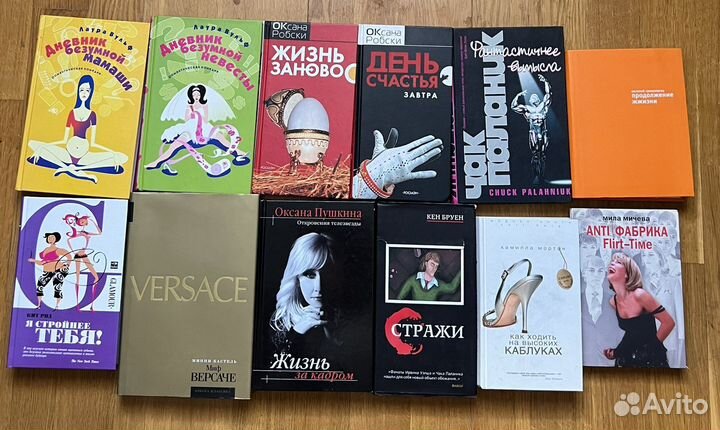 Художественная литература биография книга