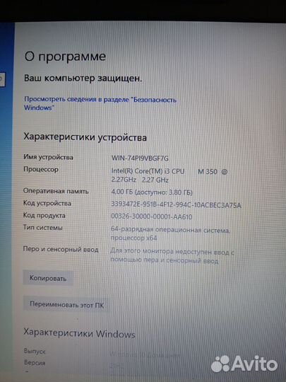 Ноутбук lenovo G560