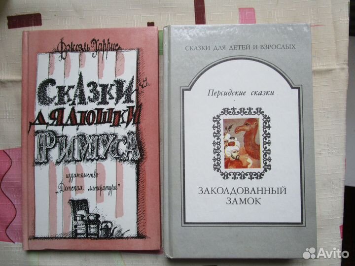 Книги для детей