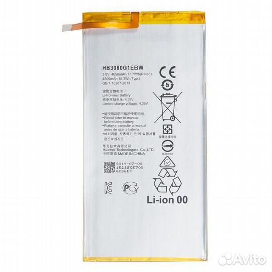 Батарея для HB3080G1EBW