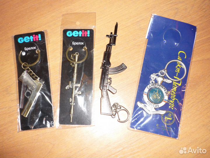 Брелок для ключей