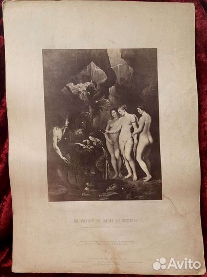 Старинные Фотокопии картин