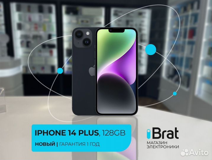iPhone 14 Plus, 128Gb, eSIM, Midnight (гарантия)