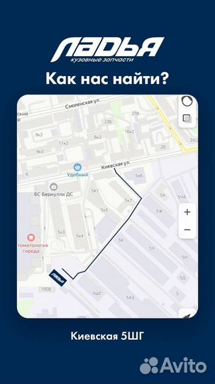 Крыло Mitsubishi lancer 9 (04) левое