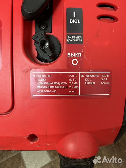 Бензиновый генератор инверторный fubag Ti 2600