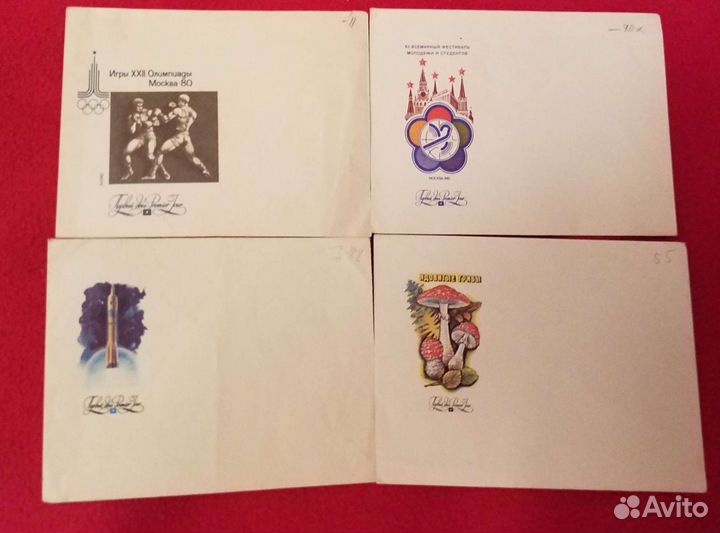 Конверт с марками первый день