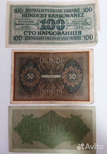 Разные банкноты