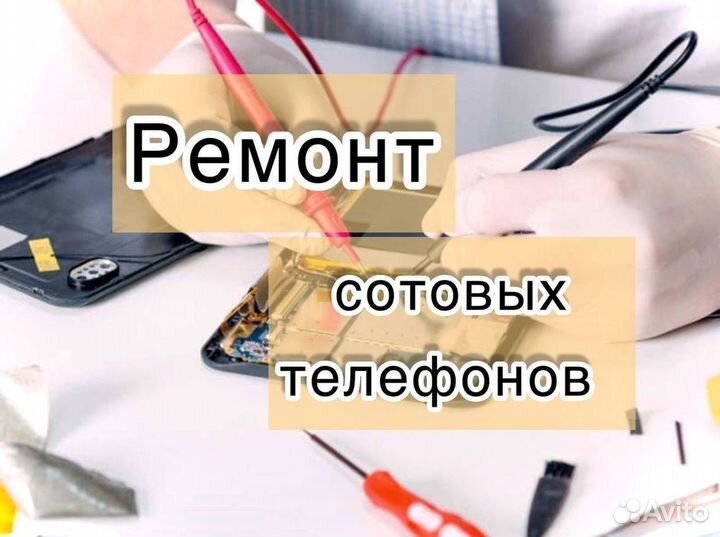 iPhone 4S, 8 ГБ