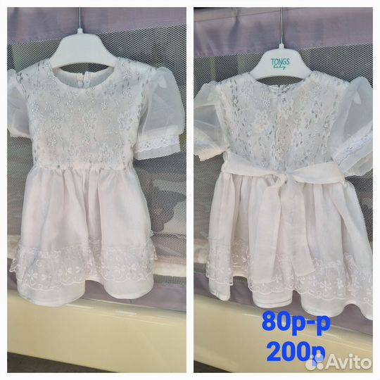 Вещи на девочку