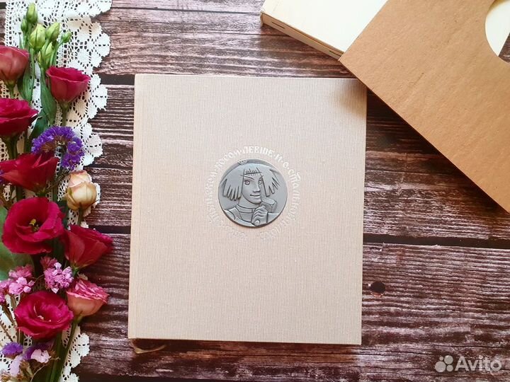 Лесков. Левша. 1973 г. В футляре