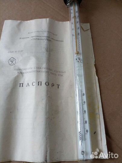 Термометры разные