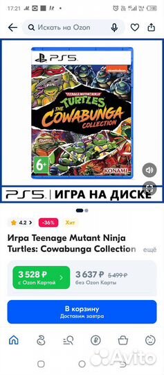 Игры ps5