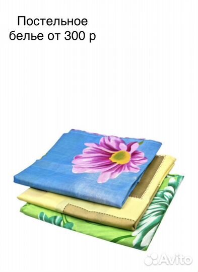 Матрас одеяло подушка