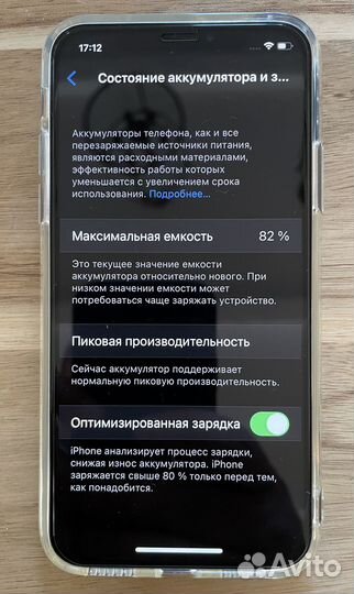 iPhone X в отличном состоянии