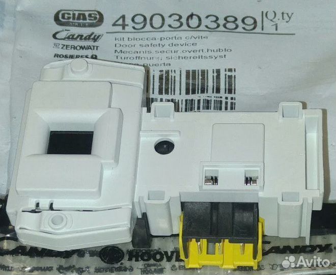 Термоблокировка люка candy-91201208, 41041367, зам