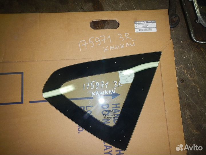 Стекло кузовное глухое правое, Nissan (Ниссан) -qu