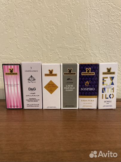 Духи масленные женские