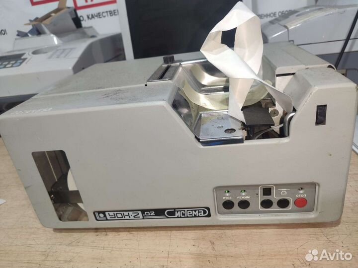 Ленточный упаковщик уок-2.02