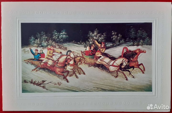 Открытки советские СССР почтовые карточки