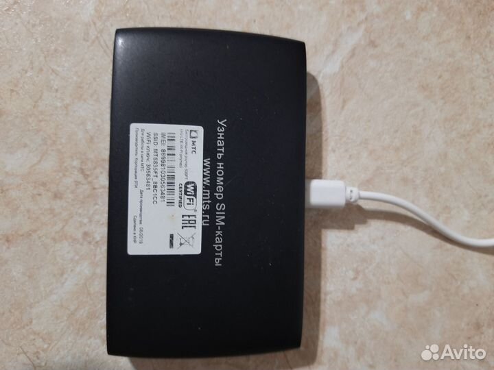 Модемы и роутеры МТС