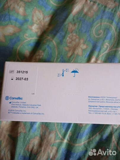 Калоприемник convatec