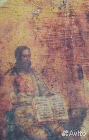 Икона Отечество