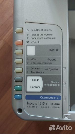 Мфу струйное HP PSC 1215, цветн., A4