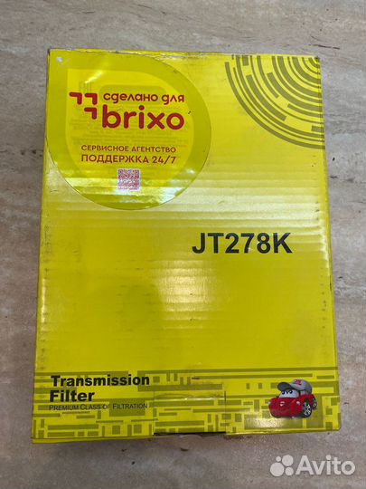 Масляный фильтр АКПП