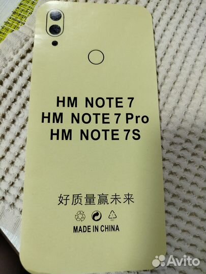 Защитное стекло Xiaomi Redmi Note 7, Pro, 7A